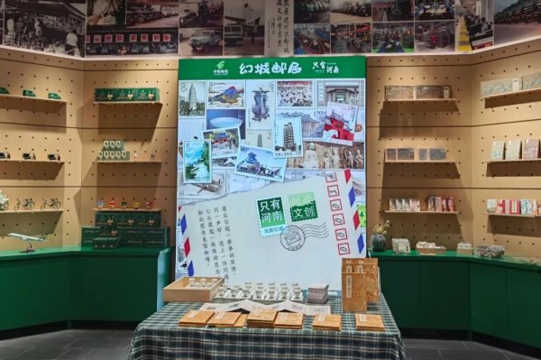 幻城邮局.jpg